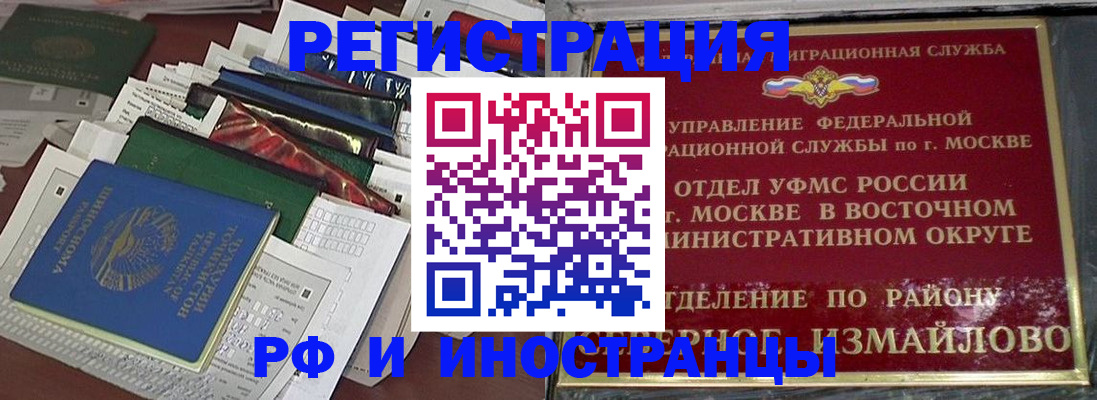 регистрация для школы в Лесозаводске