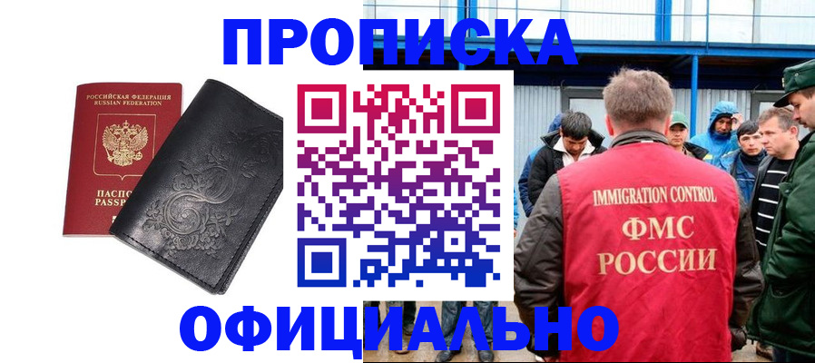 форма 3 в Лесозаводске